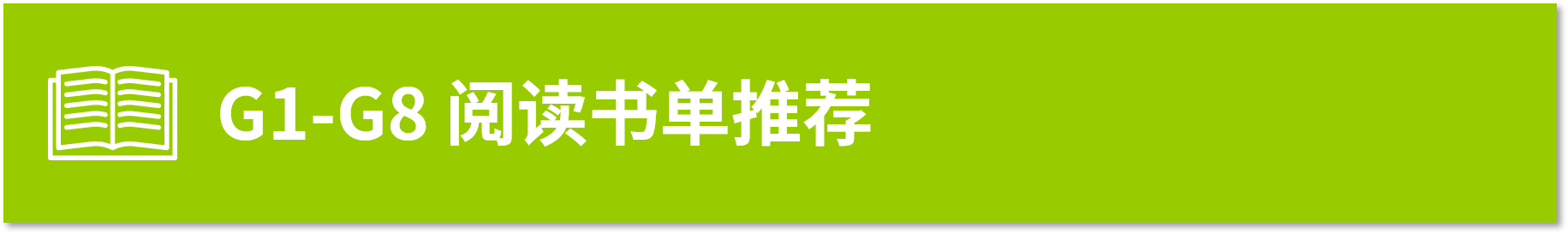 booklist